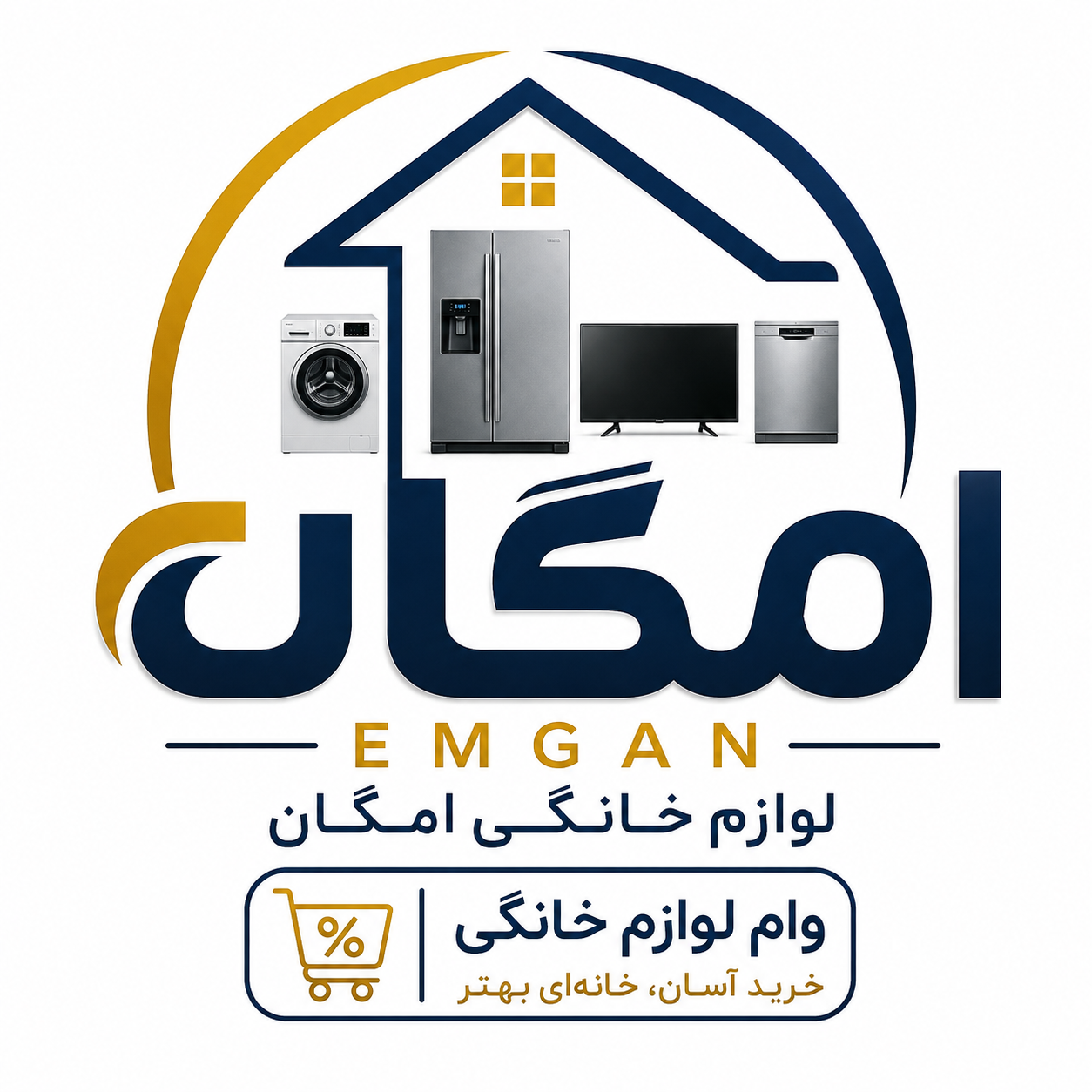 خرید لوازم خانگی اقساطی | امگان | خرید از دم قسط